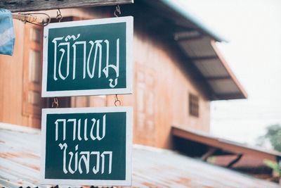 Information signs on building