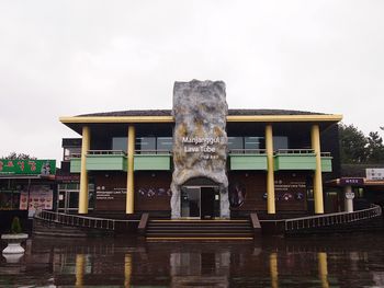 Fountain in front of building