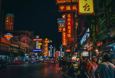 People on city street at night