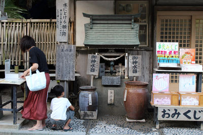 Rear view of people standing on floor