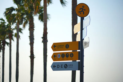 Low angle view of road sign against sky