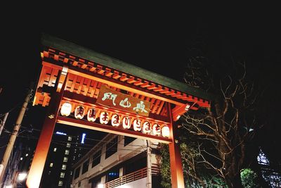 Low angle view of illuminated building at night