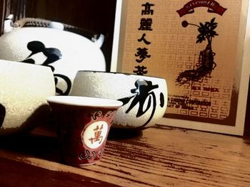 Close-up of coffee cup on table