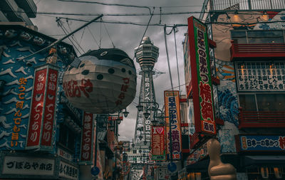 Low angle view of lanterns hanging amidst buildings in city