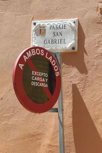 Close-up of road sign on wall