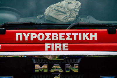 Close-up of red information sign