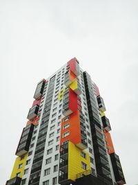 Low angle view of modern building against sky