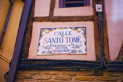 Information sign on wall
