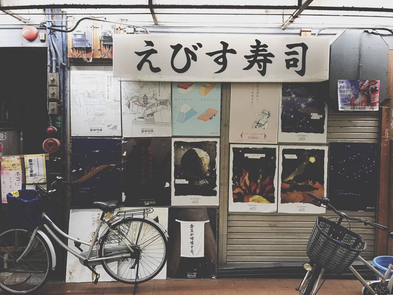 bicycle, no people, text, building exterior, outdoors, day, architecture