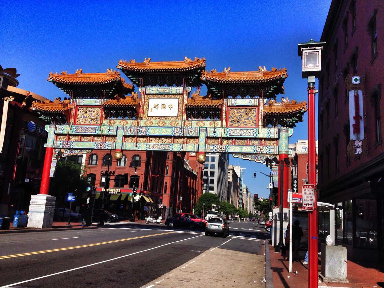 Chinatown Arch