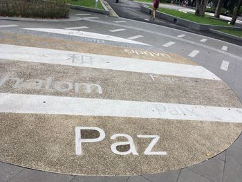 High angle view of arrow sign on road