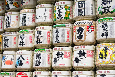 Full frame shot japanese rice wine containers at meiji shrine