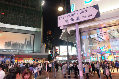 People on city street at night