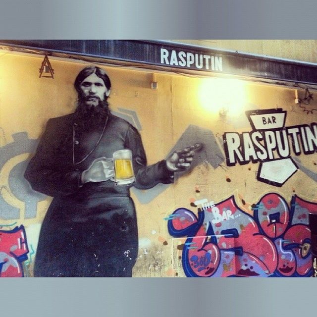 Bar Rasputin