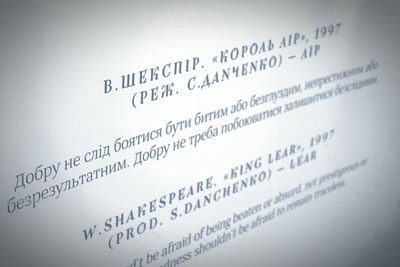 Close-up of text on wall