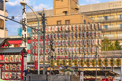 Multi colored buildings in city