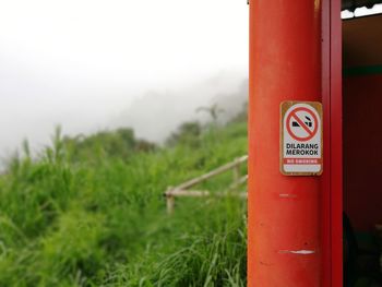 Close-up of warning sign on grass