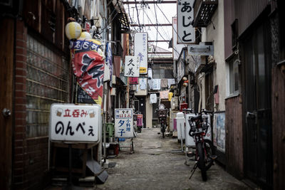 Street amidst buildings in city