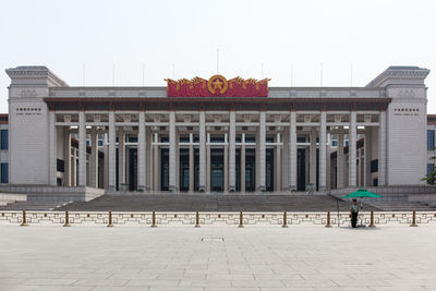 National museum of china