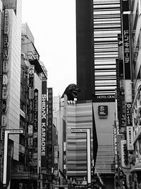 Low angle view of building