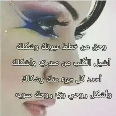 ملاك روحك