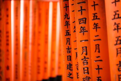 Close-up of text on orange wall