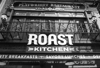 Low angle view of building