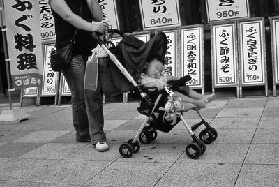 People in shopping cart