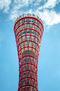 Low angle view of tower against cloudy sky