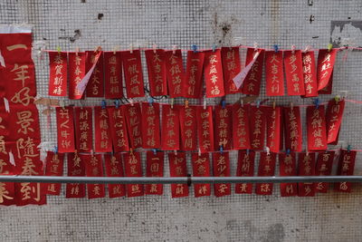 Close-up of red flags against the wall