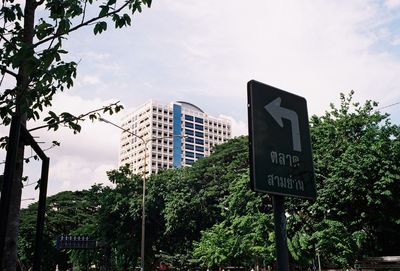 Low angle view of sign against sky