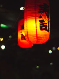 Close-up of illuminated lantern hanging at night