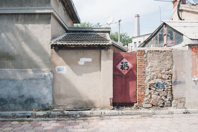 Exterior of old building