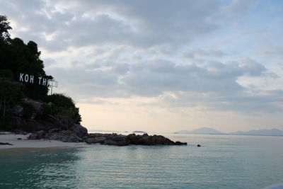 Scenic view of sea against sky