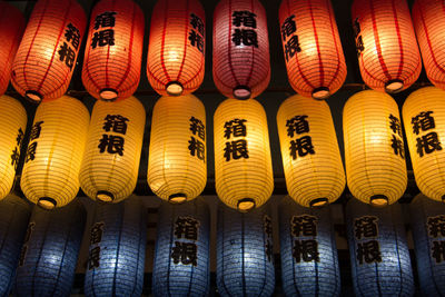 Low angle view of illuminated lanterns hanging at night