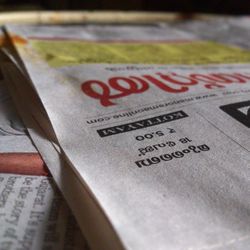 Close-up of text on book