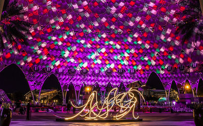 christmas lights