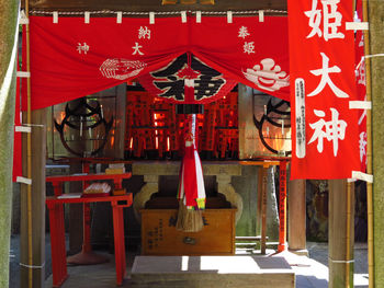 Red flags hanging outside temple