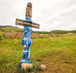 View of sign on field against sky