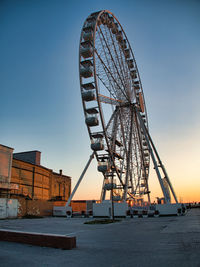 amusement park ride