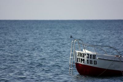 Boat sailing in sea