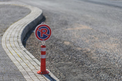 High angle view of basketball hoop on road