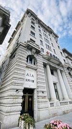 Low angle view of building against sky