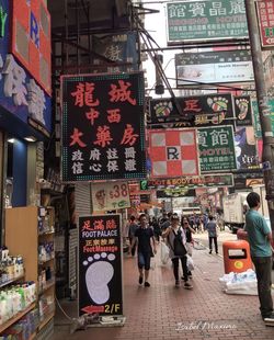 Chinese lanterns hanging in the store