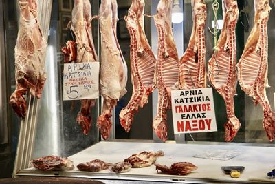 Close-up of food for sale