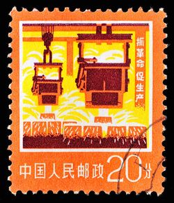 postage stamp