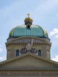 Low angle view of a building