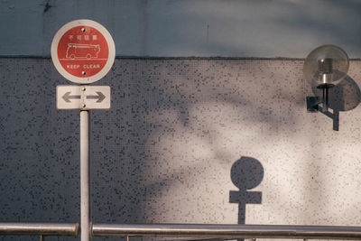 Close-up of road sign on wall