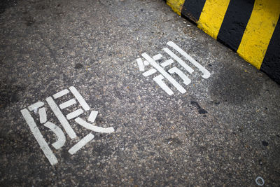 Road sign on road