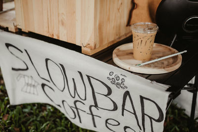 Close-up of coffee cup on table